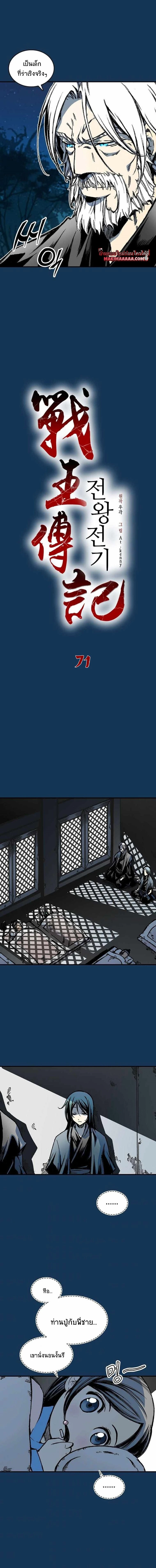 หน้าที่ 8