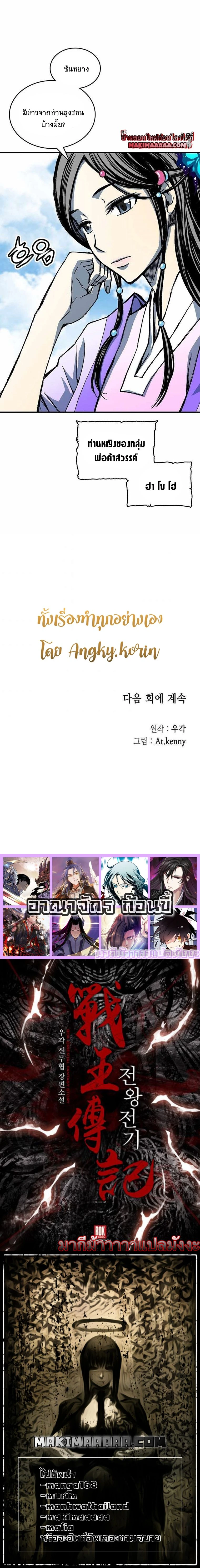 หน้าที่ 18