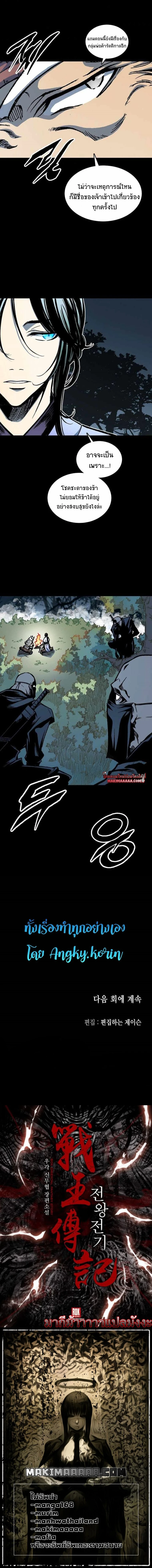 หน้าที่ 22