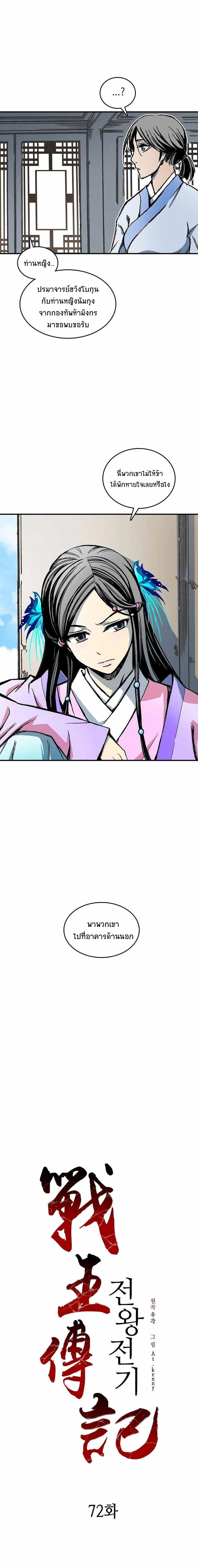 หน้าที่ 2