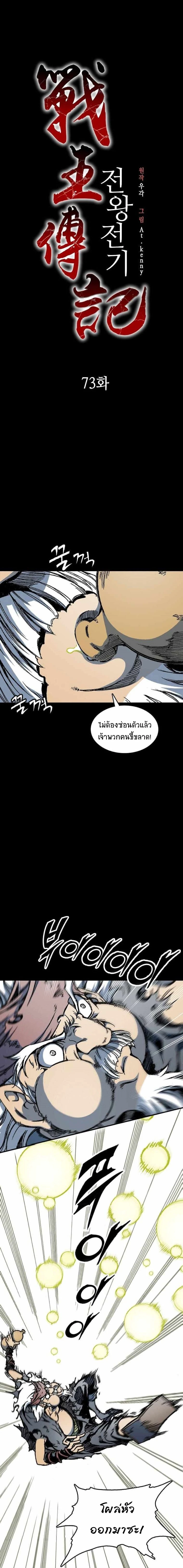 หน้าที่ 6