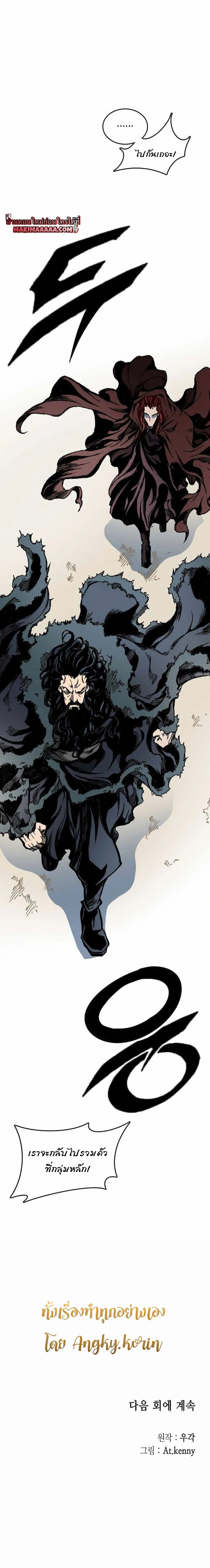 หน้าที่ 22