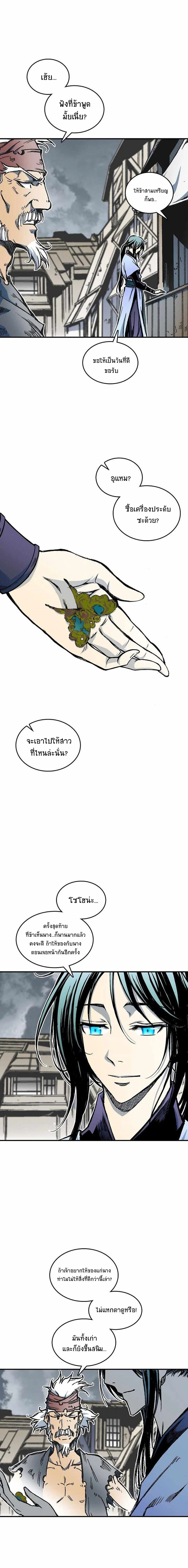 หน้าที่ 2