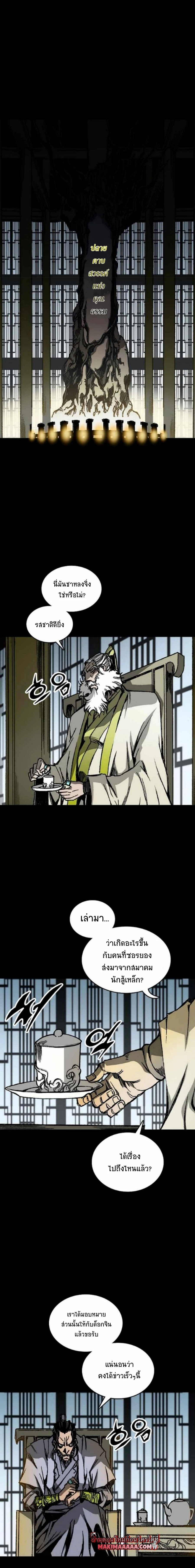 หน้าที่ 19