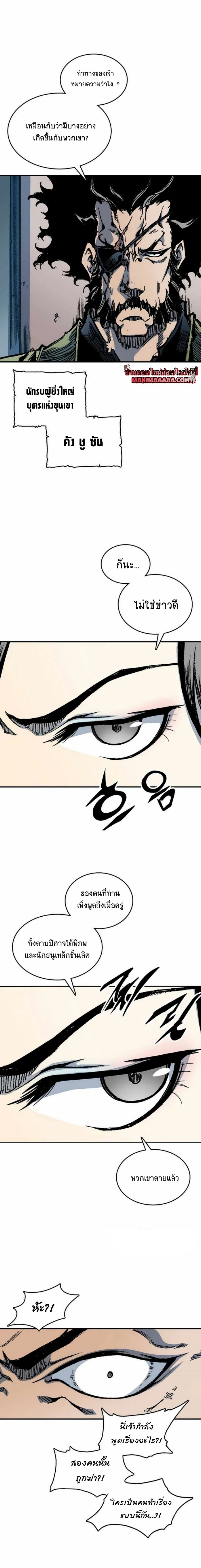 หน้าที่ 2