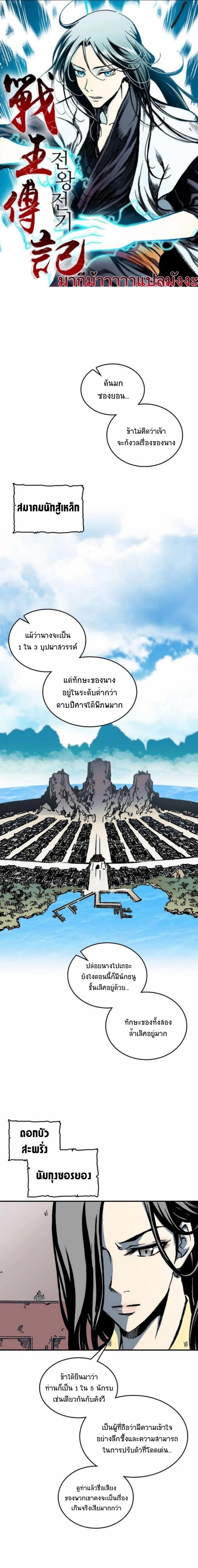 หน้าที่ 1