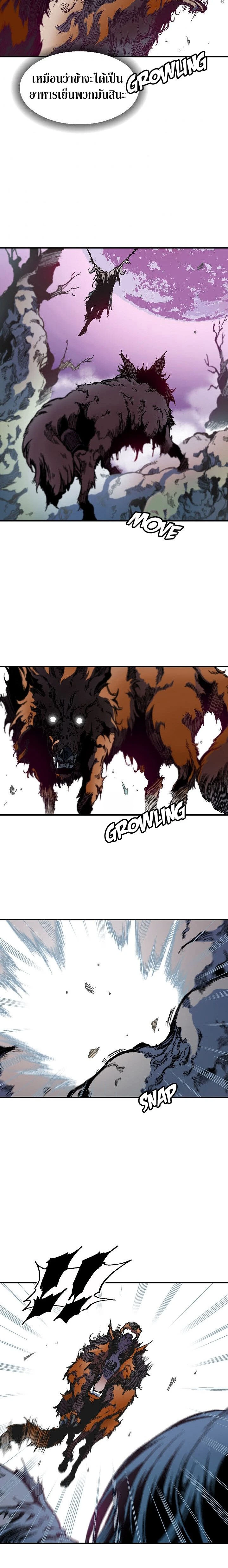 หน้าที่ 2