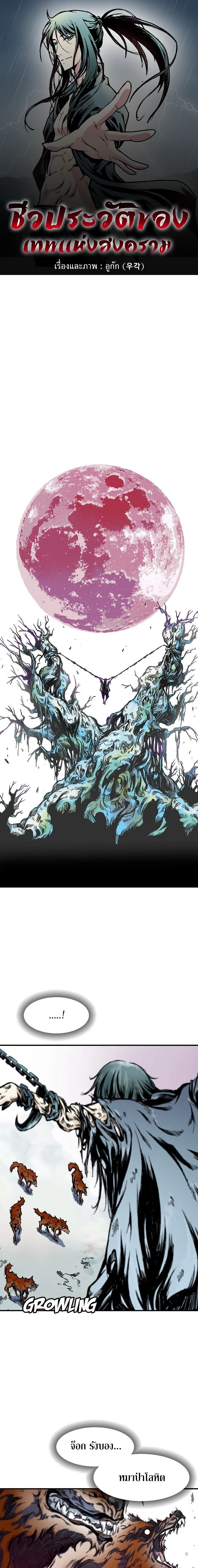 หน้าที่ 1