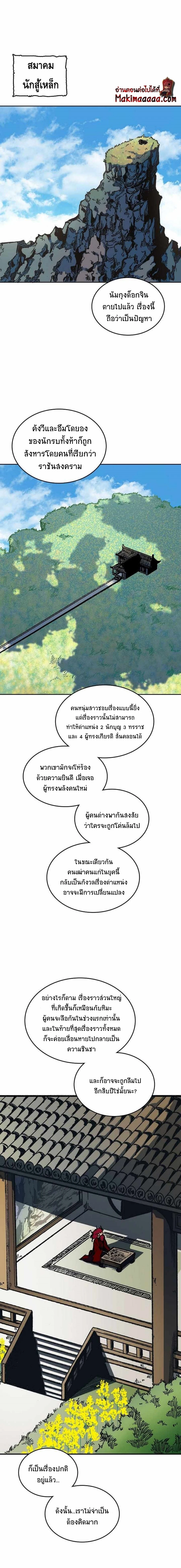 หน้าที่ 19