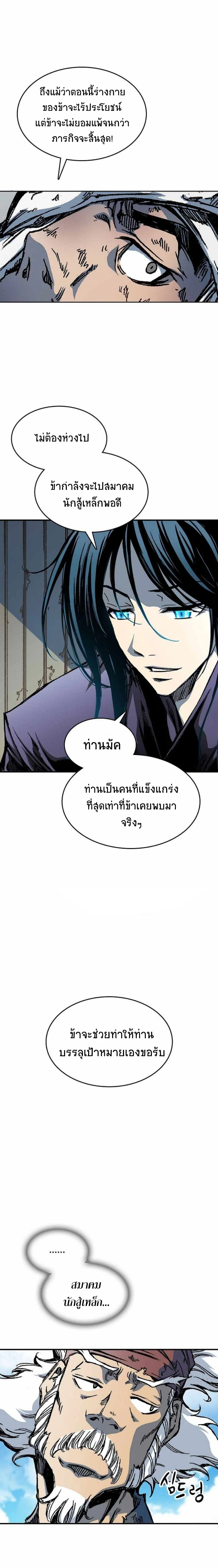 หน้าที่ 19