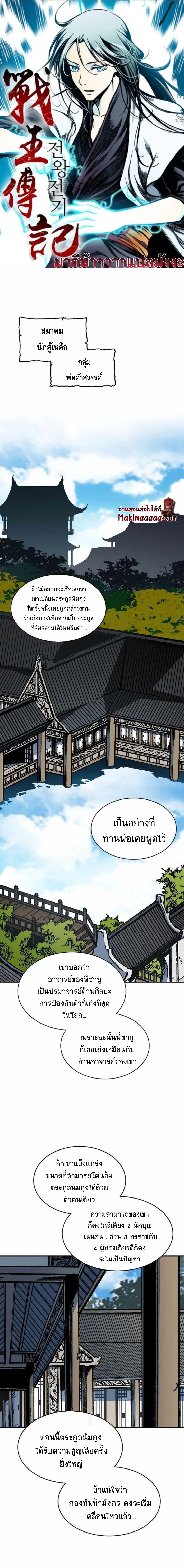 หน้าที่ 1