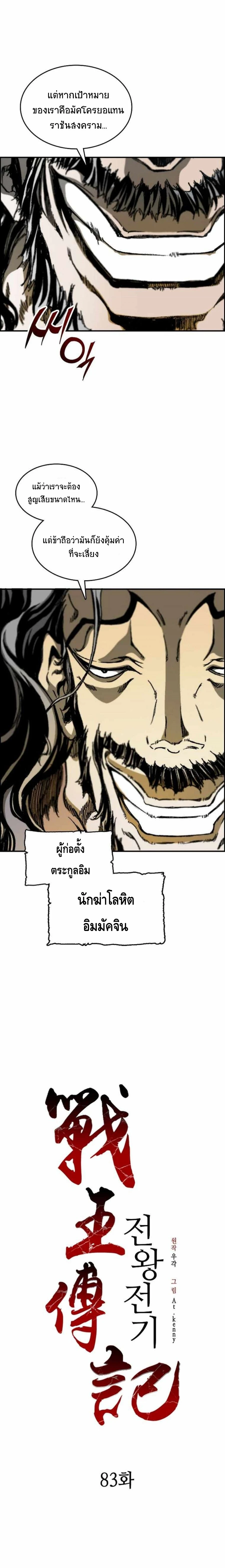 หน้าที่ 11