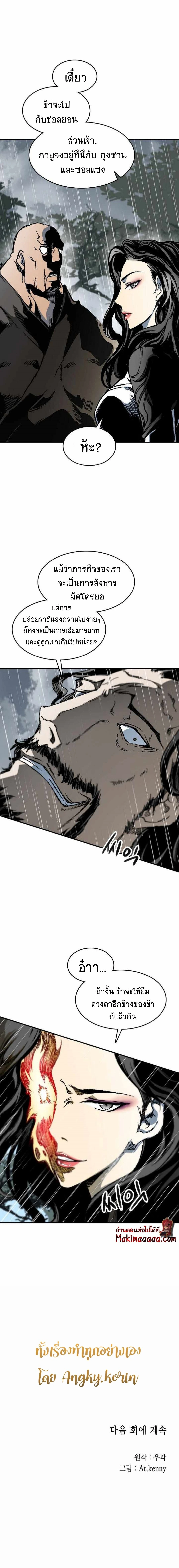 หน้าที่ 21