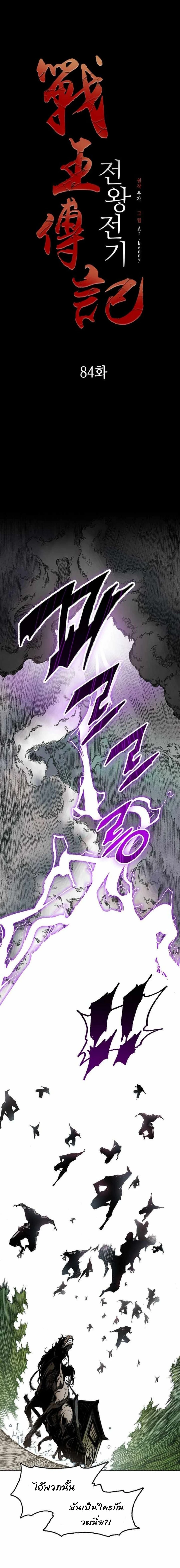 หน้าที่ 6