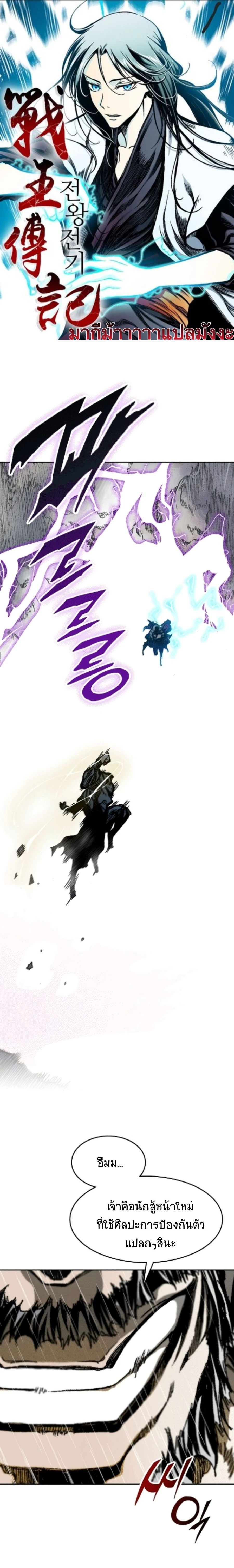 หน้าที่ 1