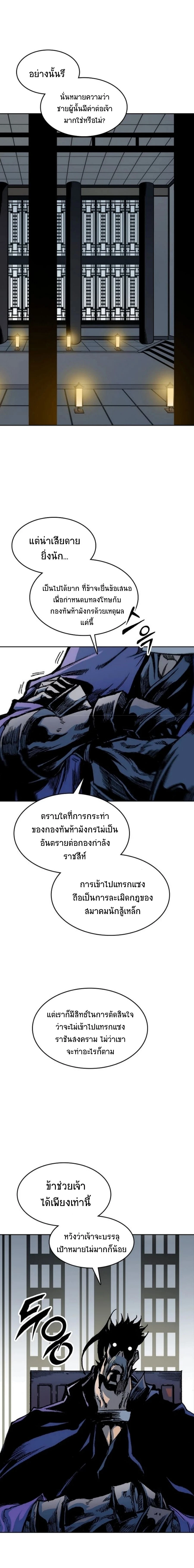 หน้าที่ 11