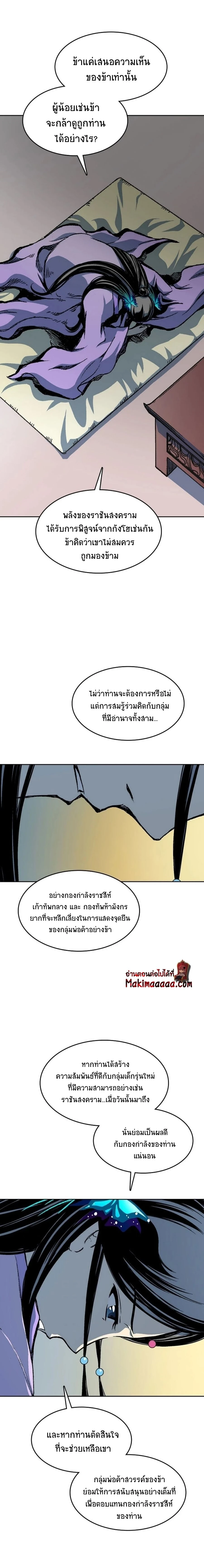 หน้าที่ 9