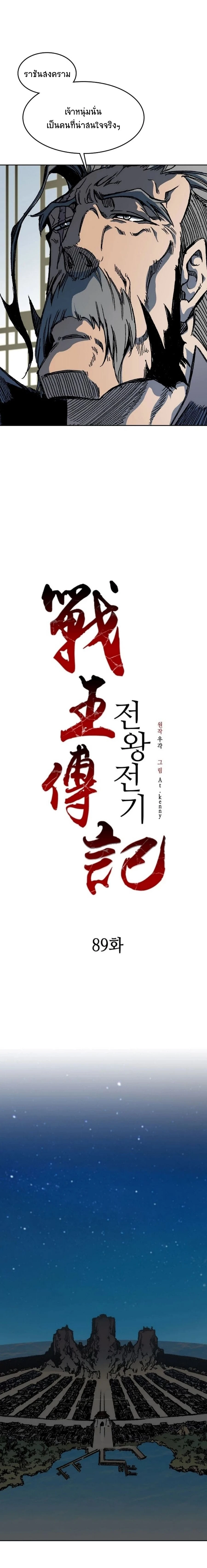 หน้าที่ 19