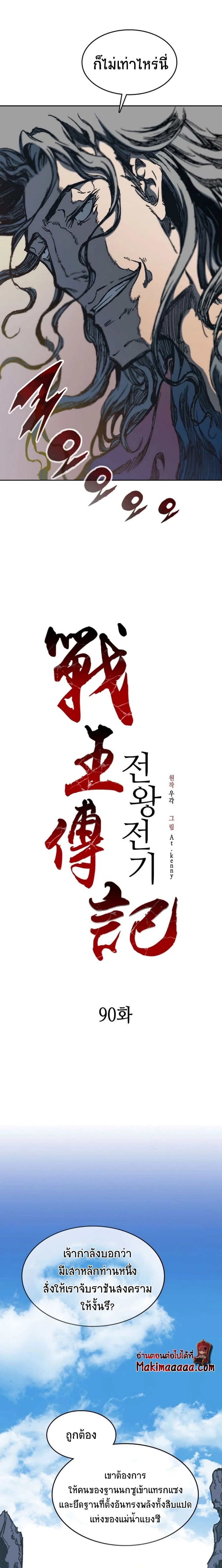 หน้าที่ 12