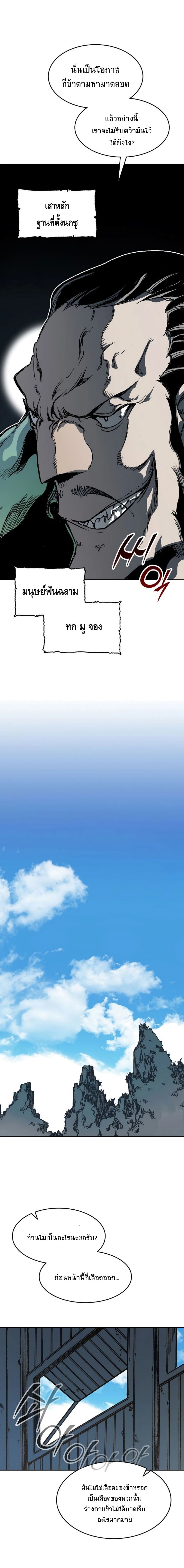 หน้าที่ 17