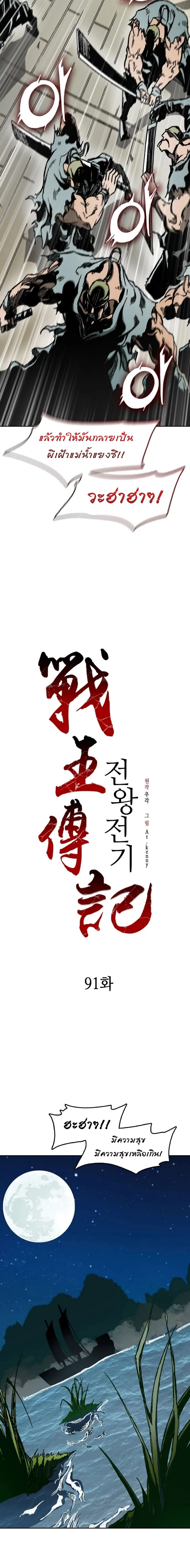 หน้าที่ 12