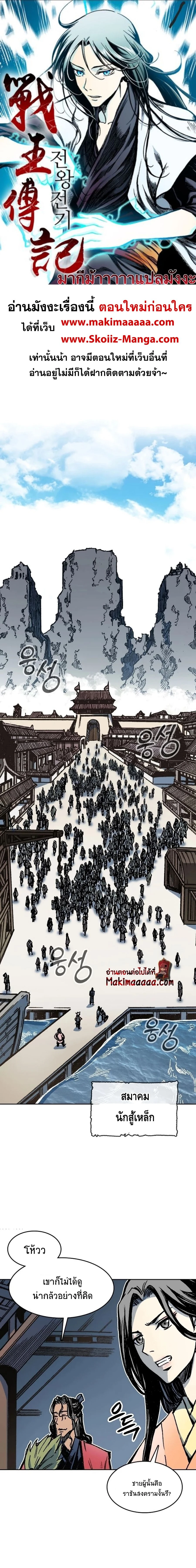 หน้าที่ 1