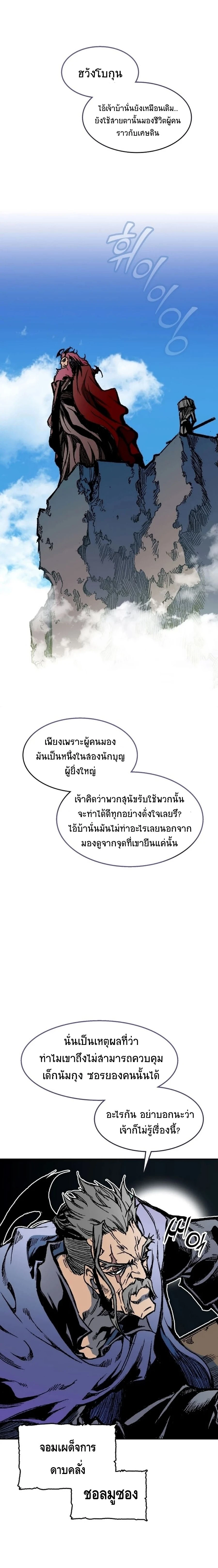 หน้าที่ 11