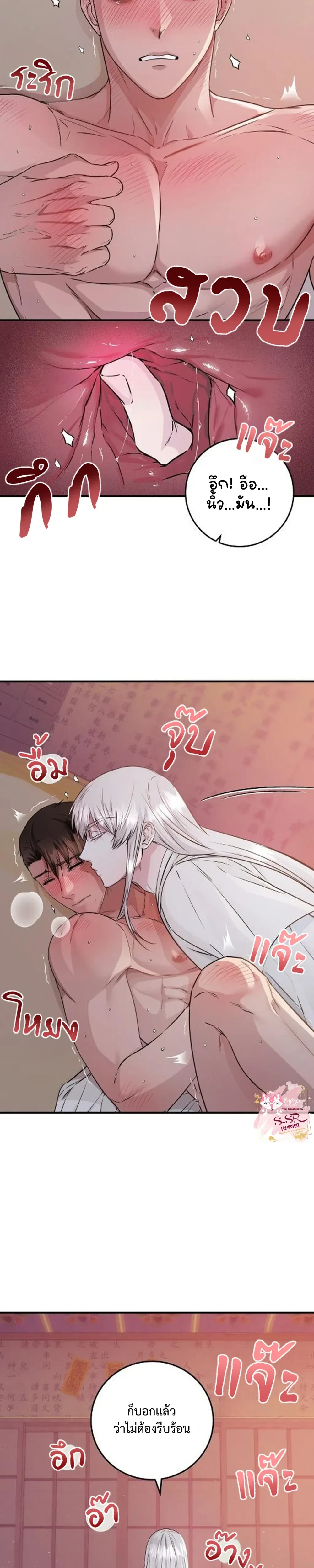 หน้าที่ 14