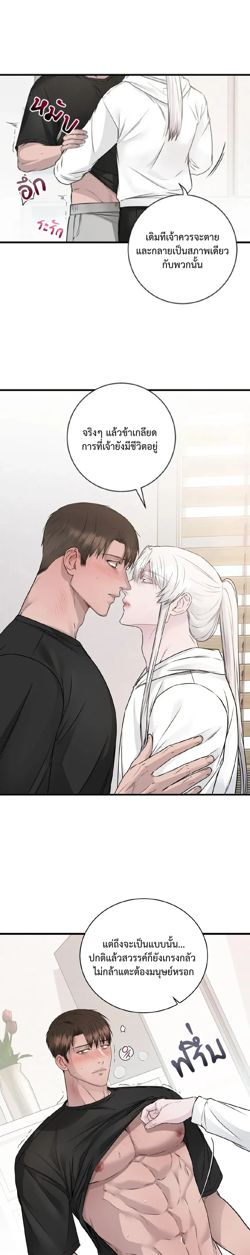 หน้าที่ 14