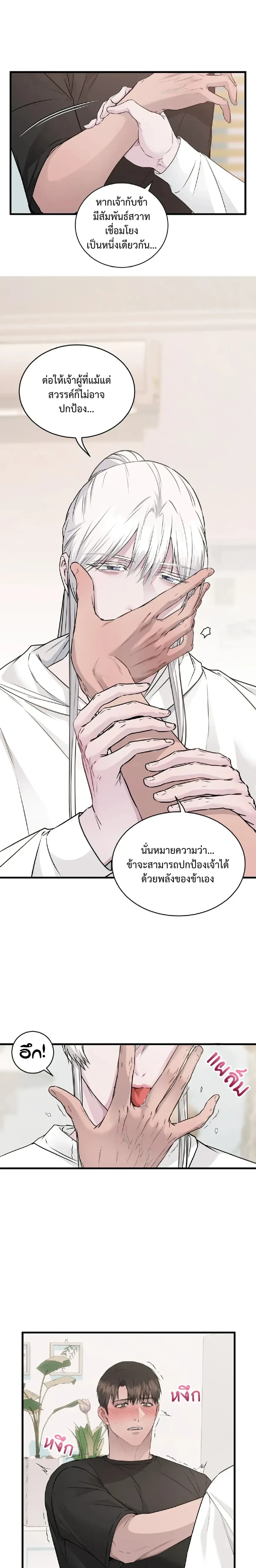 หน้าที่ 16