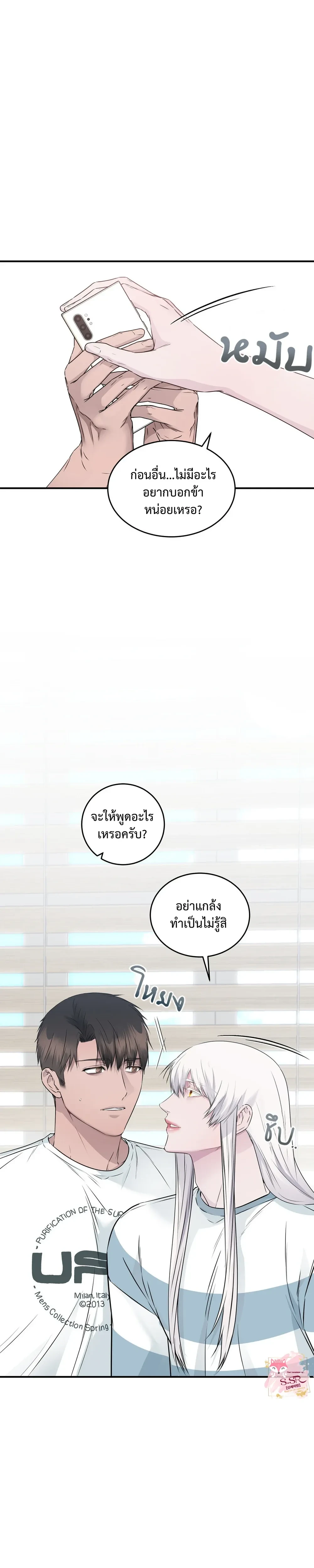 หน้าที่ 23