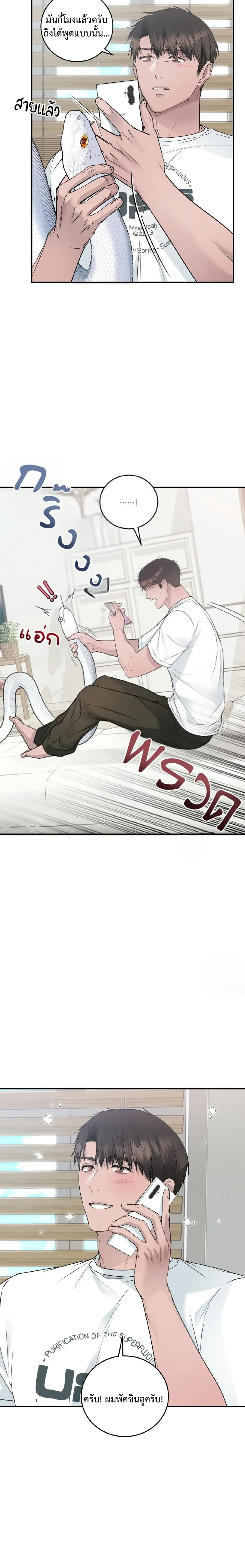 หน้าที่ 20