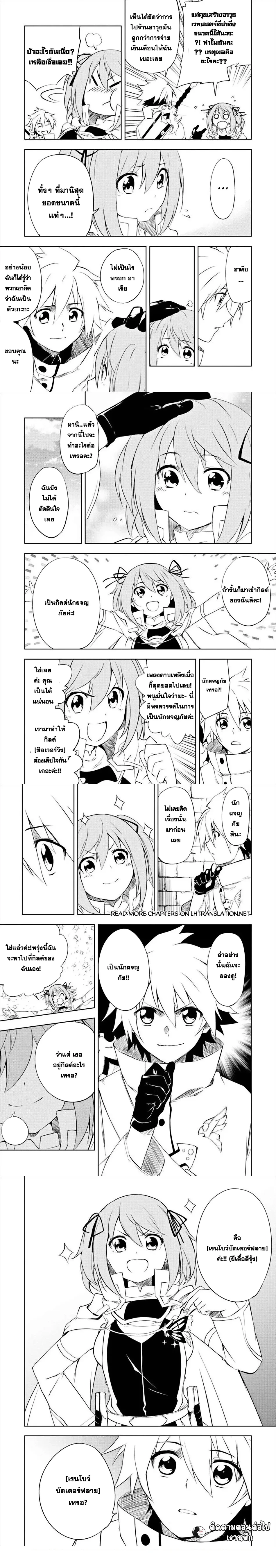 หน้าที่ 5