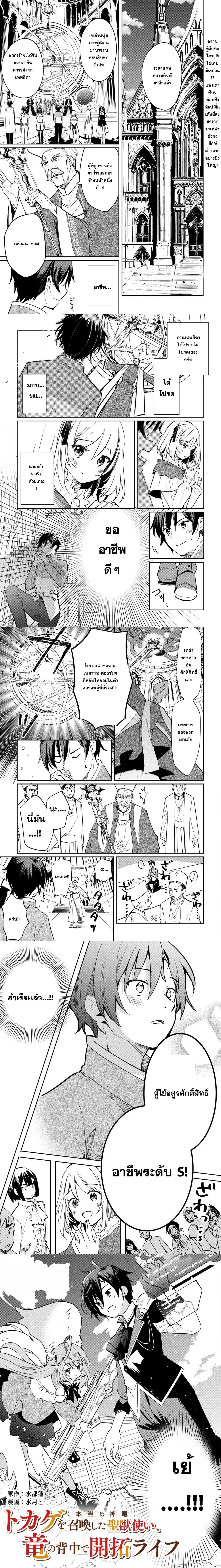 หน้าที่ 1