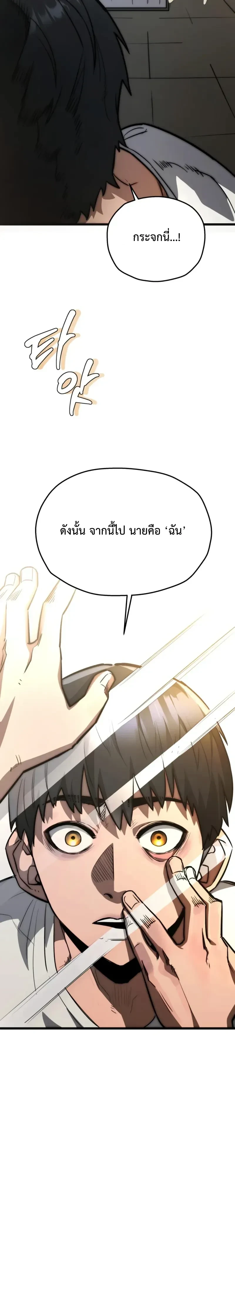 หน้าที่ 48