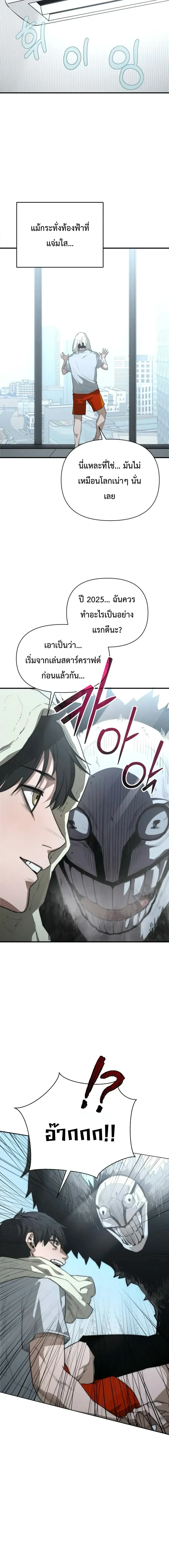 หน้าที่ 2