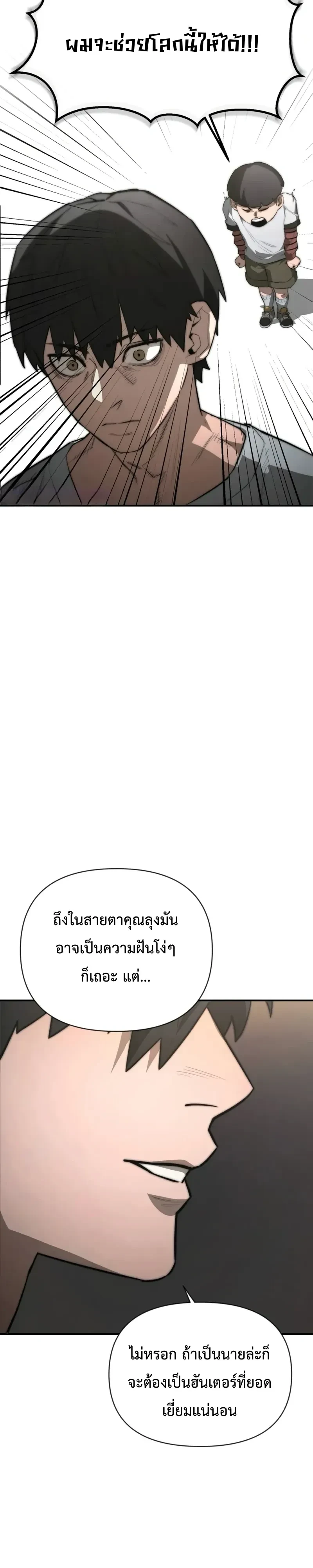หน้าที่ 39