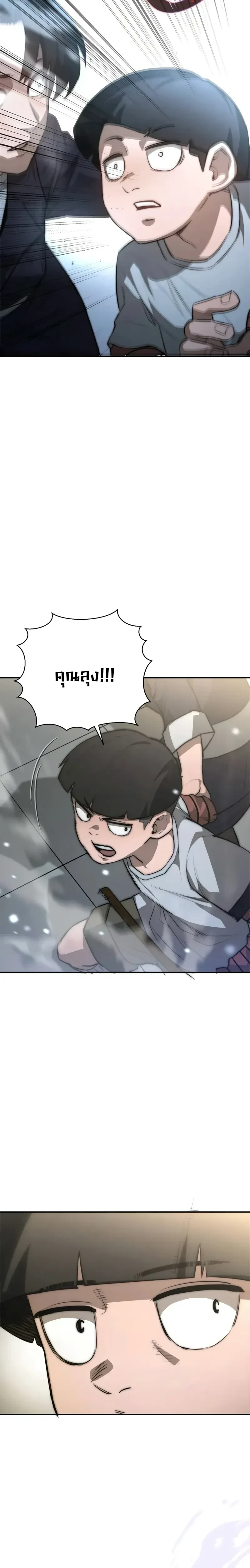 หน้าที่ 41