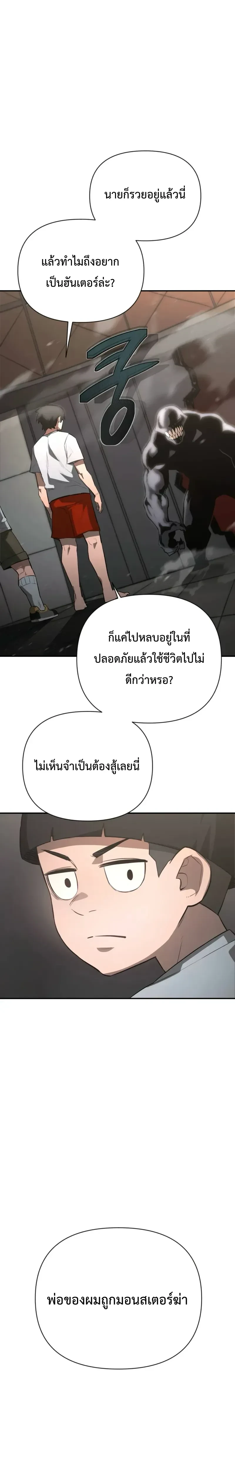 หน้าที่ 37