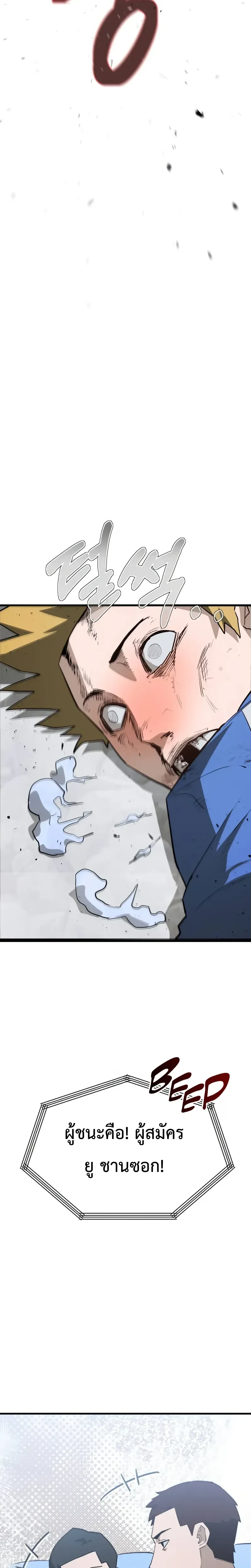 หน้าที่ 30