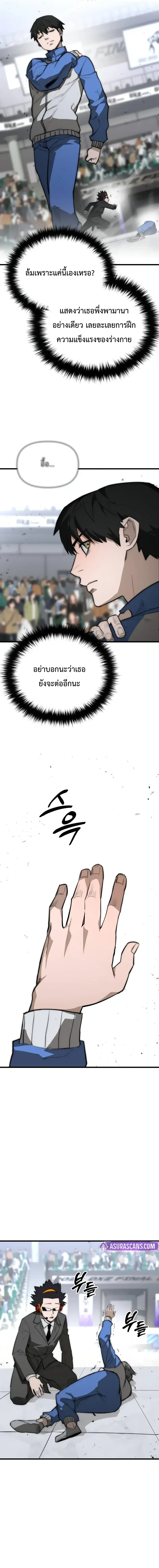 หน้าที่ 53