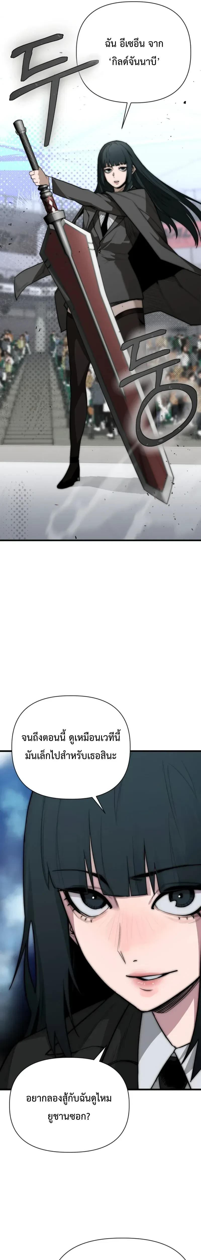 หน้าที่ 58