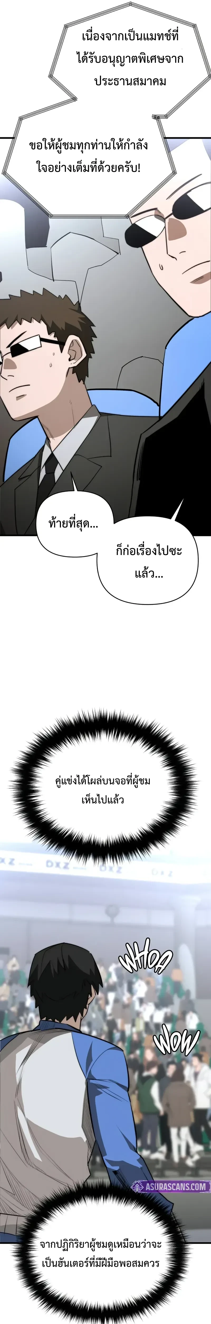 หน้าที่ 56