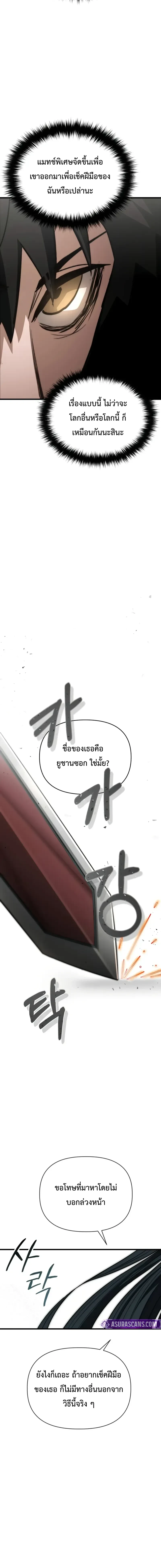 หน้าที่ 57