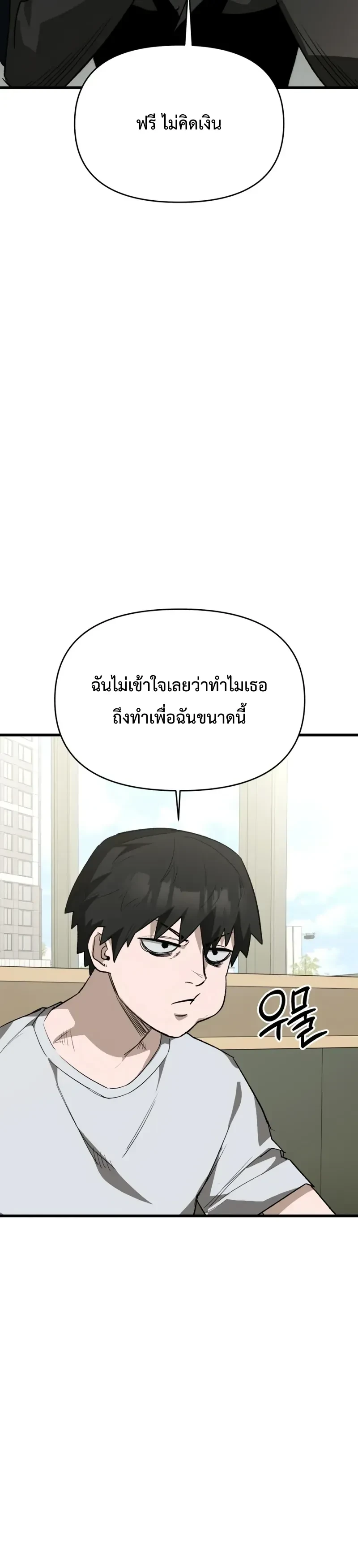 หน้าที่ 38