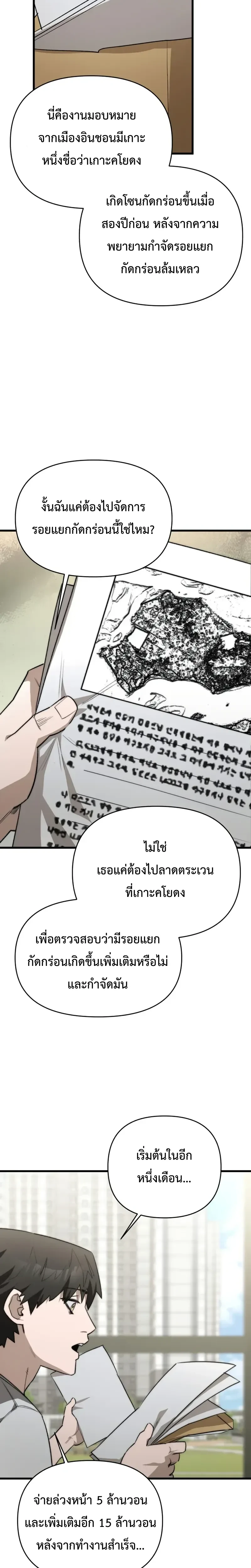 หน้าที่ 40