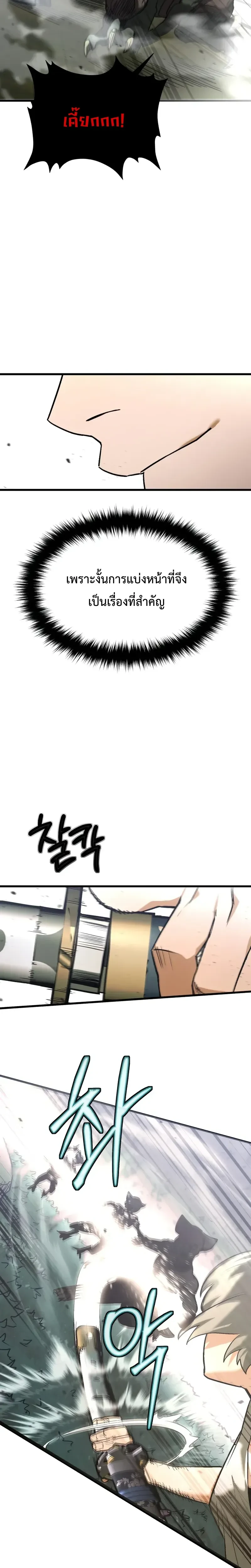 หน้าที่ 36