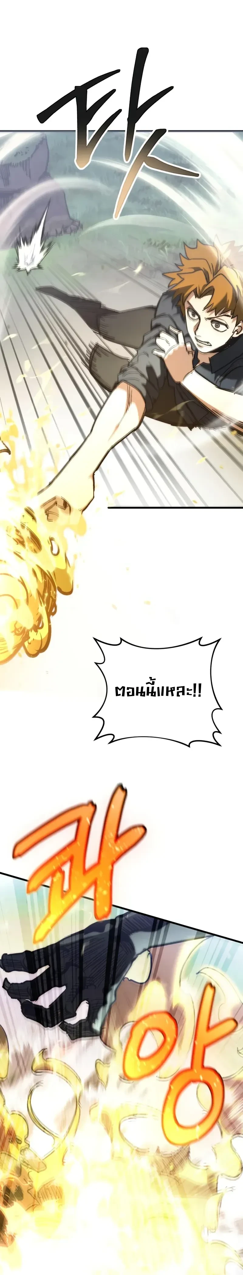 หน้าที่ 32