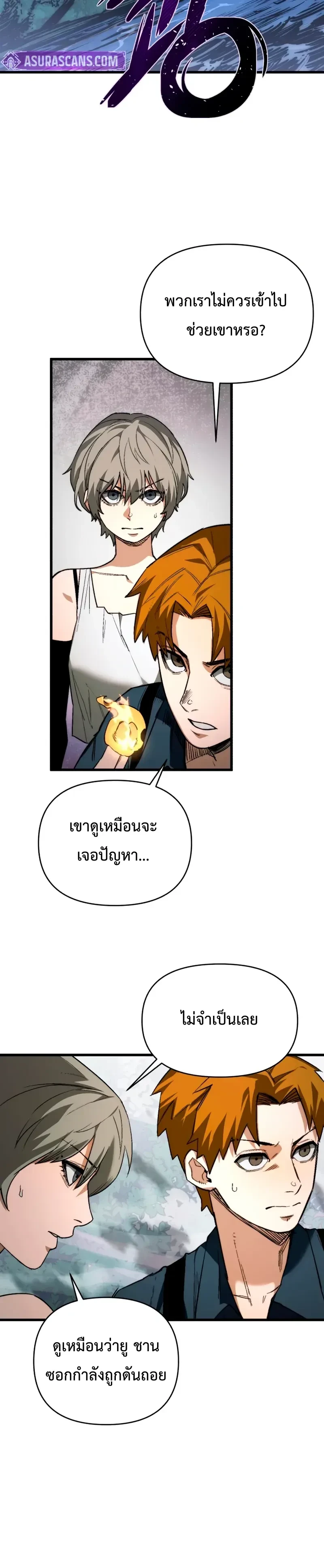 หน้าที่ 12