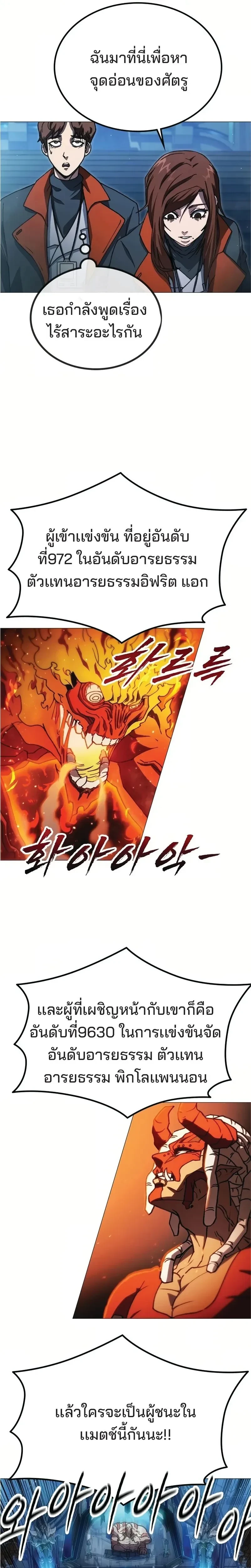 หน้าที่ 50